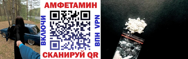 АМФЕТАМИН 97%  Купить где  Наволоки 