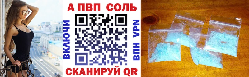 Alfa_PVP Crystall  Купить  Наволоки 