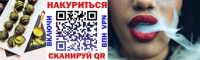 Cannafood марихуана  Купить  Наволоки 