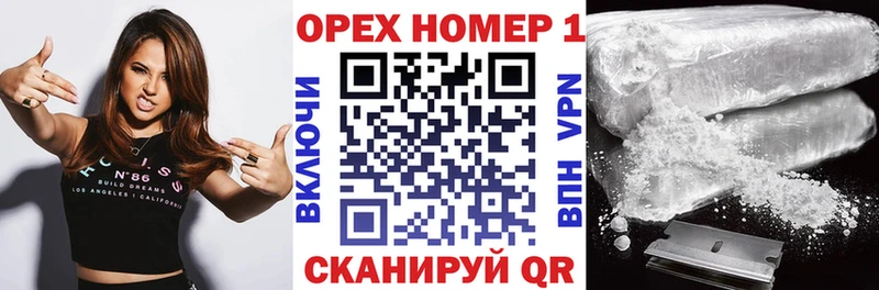 Купить где  Наволоки  Кокаин FishScale 