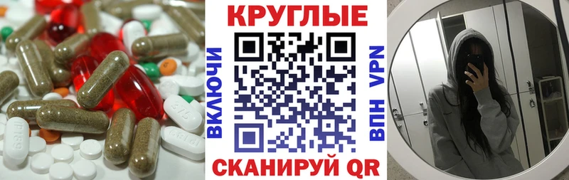 Купить закладки  Наволоки  ЭКСТАЗИ ешки 