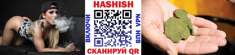 Купить  Наволоки  Гашиш Изолятор 
