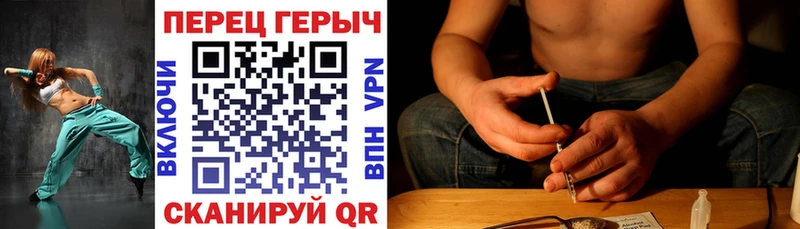 ГЕРОИН герыч  Купить  Наволоки 