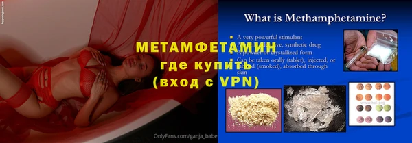 соль ск Пролетарск