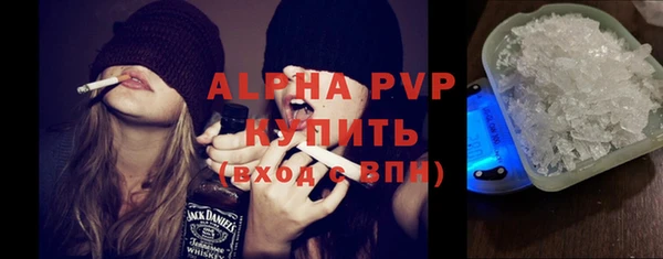 гашиш Протвино