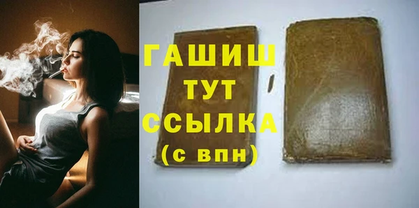 гашиш Протвино