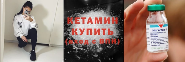 соль ск Пролетарск