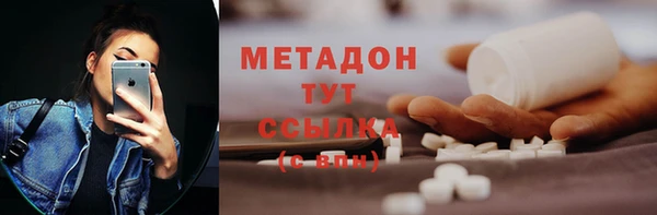 гашиш Протвино