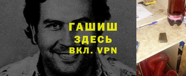 соль ск Пролетарск