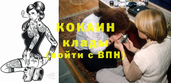 гашиш Протвино
