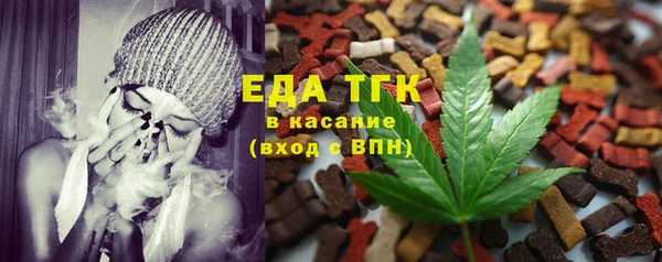 гашиш Протвино