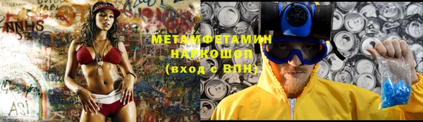 гашиш Протвино