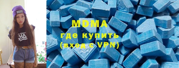 гашиш Протвино