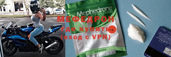 гашиш Протвино