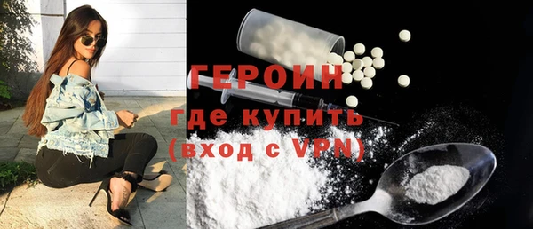 гашиш Протвино