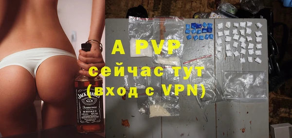 скорость mdpv Приозерск