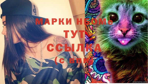 гашиш Протвино
