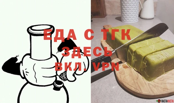 соль ск Пролетарск