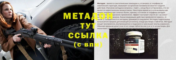 гашиш Протвино