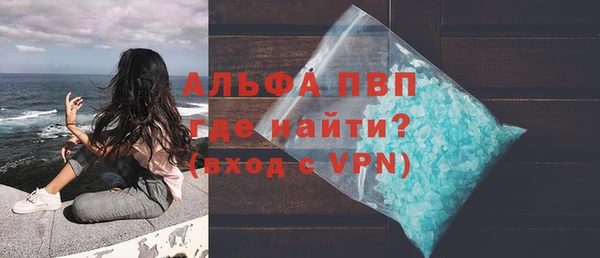 гашиш Протвино