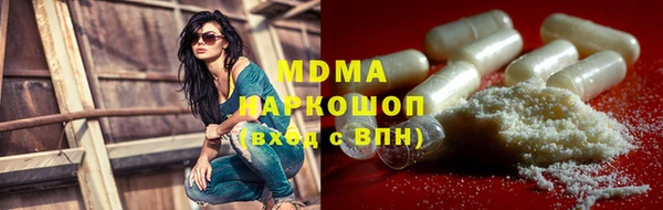 скорость mdpv Приозерск
