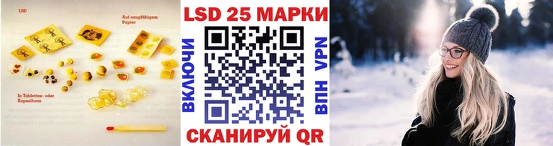 Купить где  Наволоки  ЛСД экстази кислота 