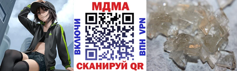 МДМА crystal  Купить закладки  Наволоки 