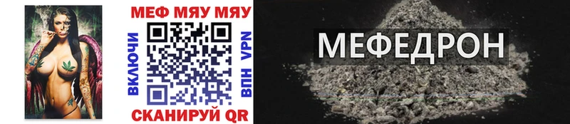 МЕФ 4 MMC  Наволоки 