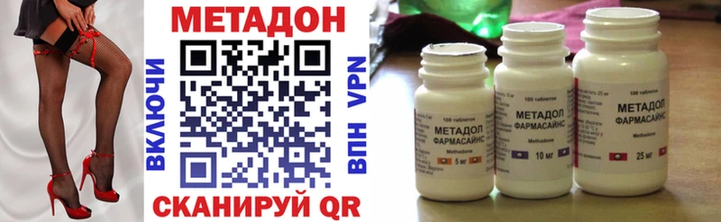 Купить где  Наволоки  МЕТАДОН VHQ 