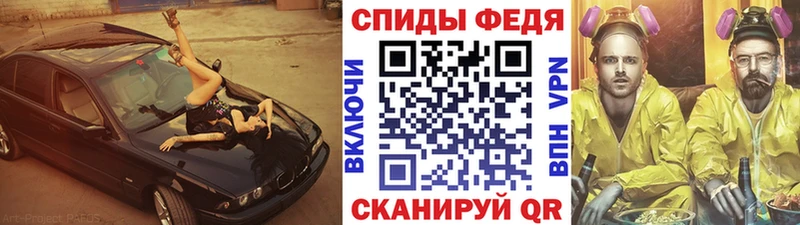 Метамфетамин пудра  Купить где  Наволоки 