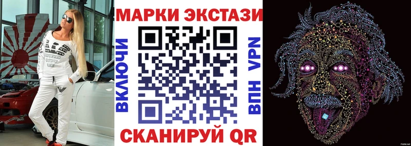 Купить закладки  Наволоки  Марки 25I-NBOMe 1,8мг 