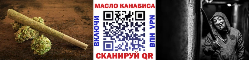 Купить закладки  Наволоки  Дистиллят ТГК жижа 