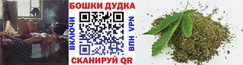 Купить где  Наволоки  Марихуана AK-47 